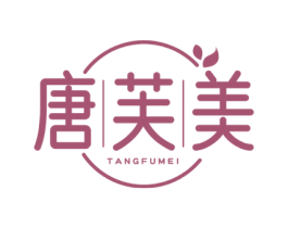 唐芙美