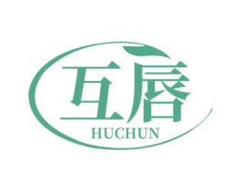 互唇