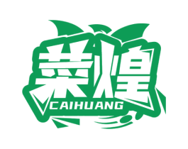 菜煌