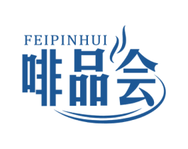 啡品会