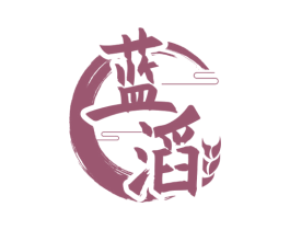 蓝滔