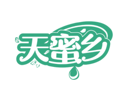 天蜜乡