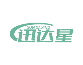 迅達星