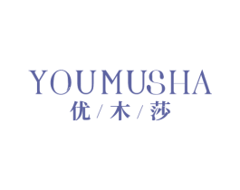 優(yōu)木莎