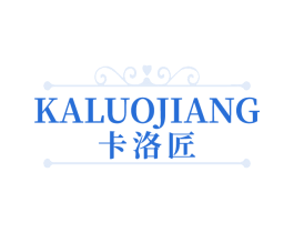 卡洛匠