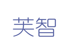 芙智