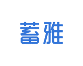 蓄雅