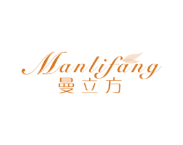 曼立方