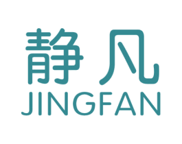 靜凡