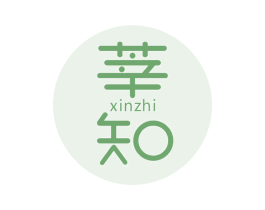 莘知