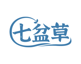 七盆草