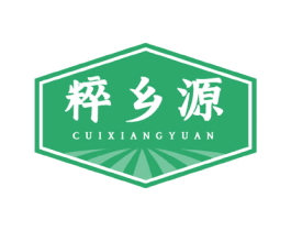 粹乡源