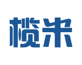 榄米