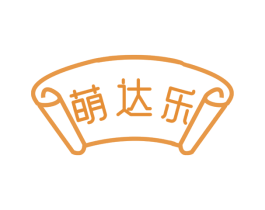 萌达乐
