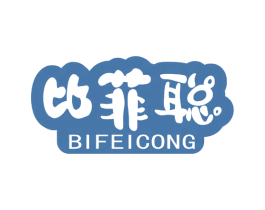 比菲聪