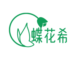 蝶花希