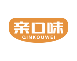 亲口味