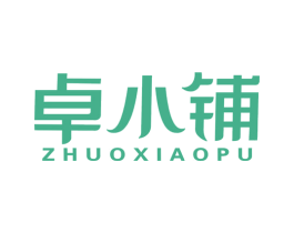 卓小铺