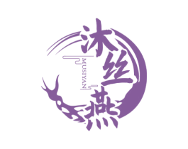 沐丝燕