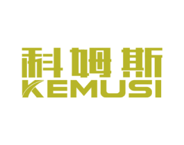 科姆斯