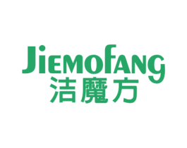 潔魔方