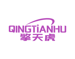 擎天虎