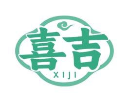 喜吉