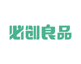 必创良品