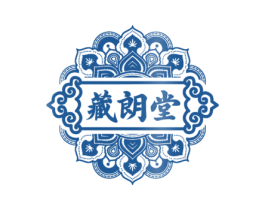 藏朗堂