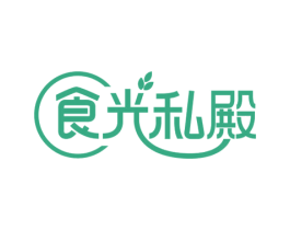 食光私殿
