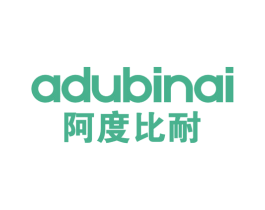 阿度比耐
