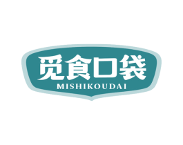 觅食口袋