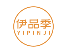 伊品季