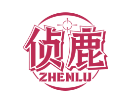 侦鹿