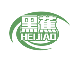 黑蕉
