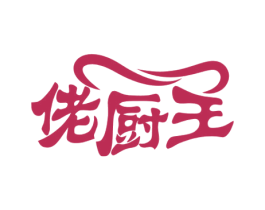 佬厨王