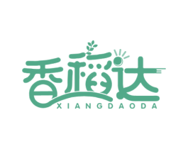 香稻达