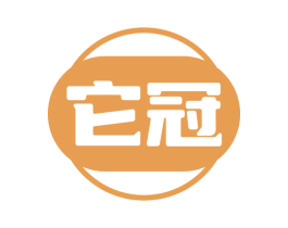 它冠