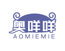 奧咩咩