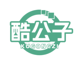 酷公子