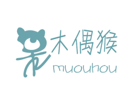 木偶猴