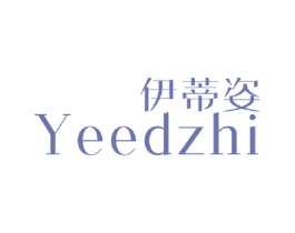伊蒂姿YEEDZHI