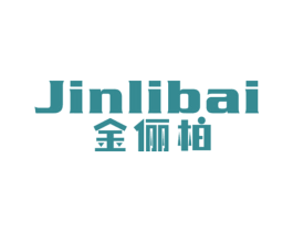 金俪柏