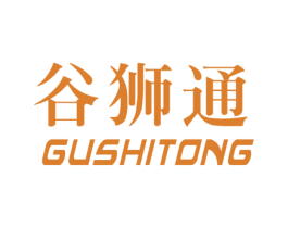 谷獅通