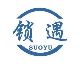 鎖遇