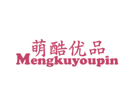 萌酷優(yōu)品