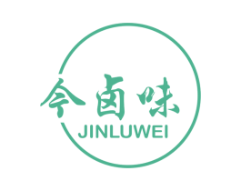 今鹵味