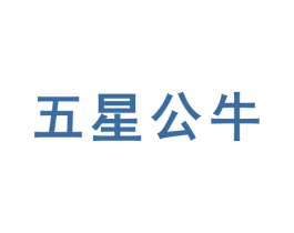 五星公牛