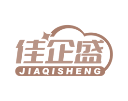佳企盛