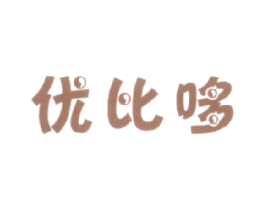优比哆